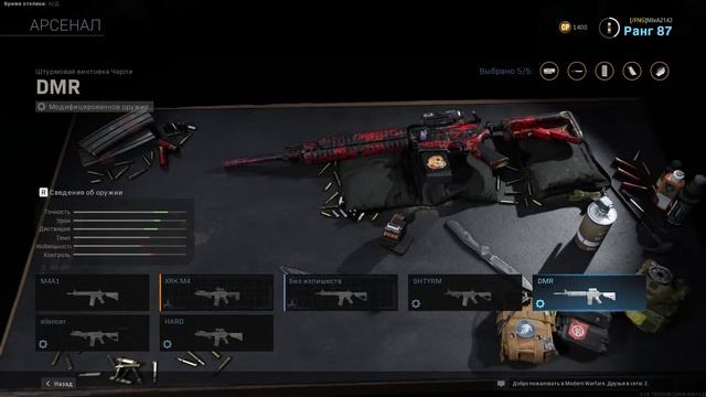Call of Duty: Warzone смотреть онлайн