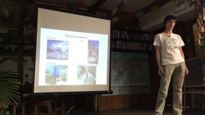 Лекция Кирилла Спирина "ГОРНЫЙ ТУРИЗМ В НЕПАЛЕ"