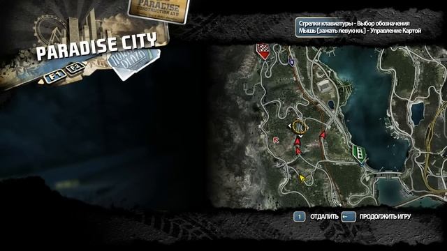 Прохождение Burnout Paradise: Всё проиграли смотреть онлайн