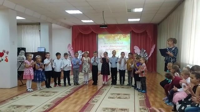 Частушки на День дошкольного работника, 27 сентября 2022 года смотреть онлайн
