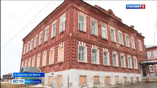 Посёлок Красное-на-Волге получил статус исторического поселения смотреть онлайн