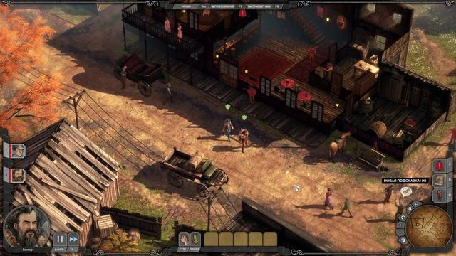 Desperados 3 | Flagstone | Badge: Listen in on 10 private conversations смотреть онлайн