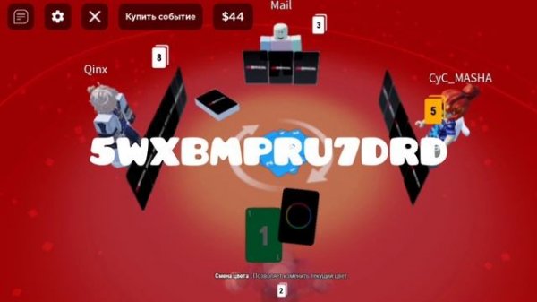 Бесплатные Коды На Raven Hunter Hood 6 часть// Roblox Code