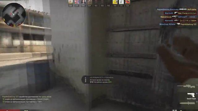 Так могу только я CS:GO смотреть онлайн