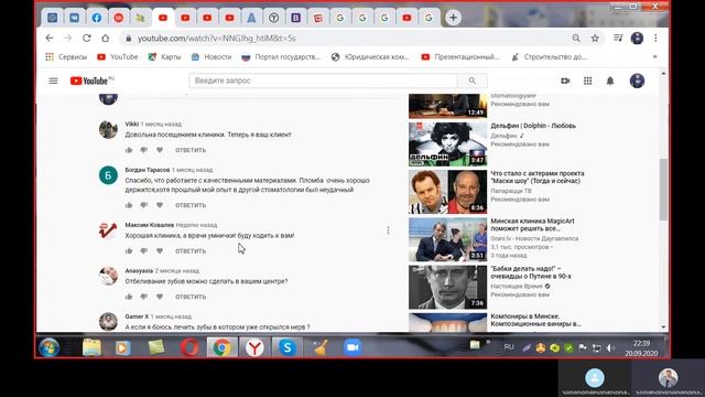 Кейс Премиум-Дент г. Минск, республика Беларусь. смотреть онлайн