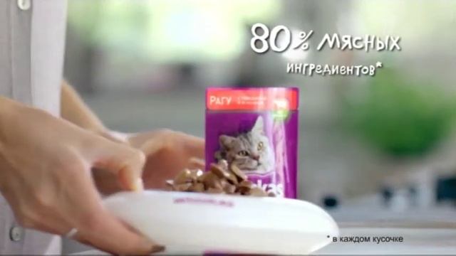 Whiskas. Кошка знает, где вкусное мясо смотреть онлайн