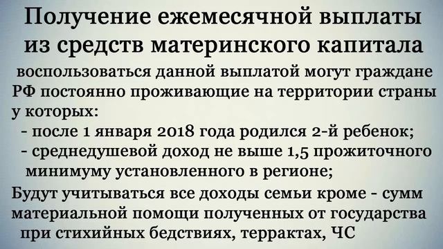 Делай То, Что Вдохновляет