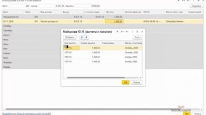 Налоговые вычеты по НДФЛ — виды стандартных вычетов, где посмотреть, как настроить в 1С ЗУП