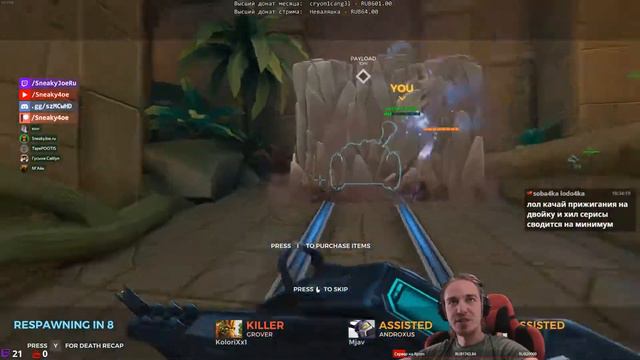 [🔴] paladins - Дайте постримить, блин! смотреть онлайн