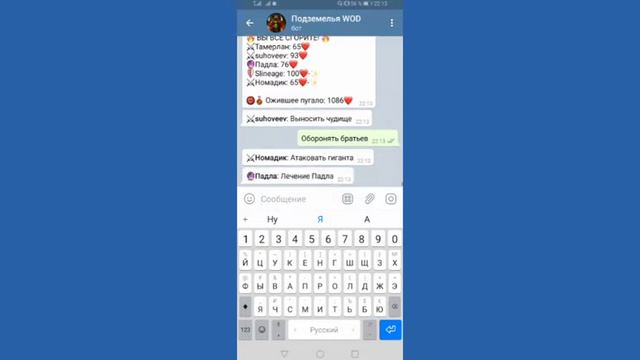 Rpg Telegram World of Dogs смотреть онлайн