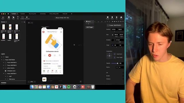 Workshop по тому как сделать все эти модные анимации. День 1. смотреть онлайн