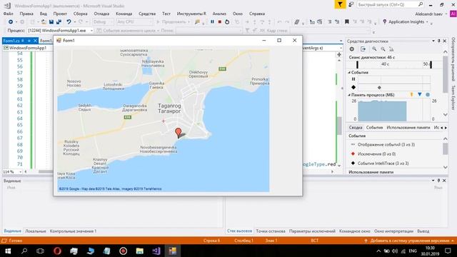 OpenStreetMap в Visual Studio 2017. GMap.Net. Программа на C#. Разбор OSM и работа с Windows Forms. смотреть онлайн