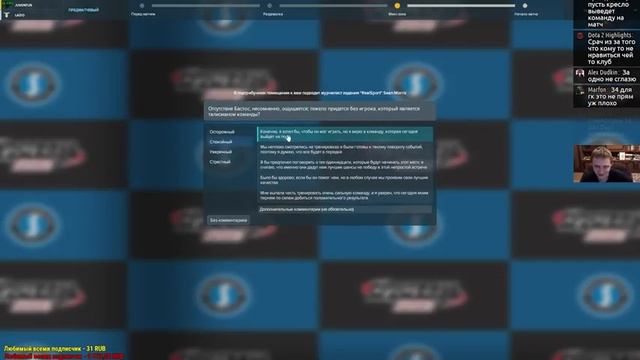 Football Manager 2018. С детства за Лацио (стрим) смотреть онлайн