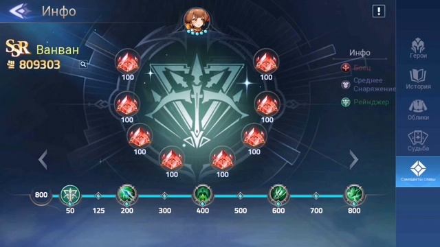 MOBILE LEGENDS ADVENTURE: Обзор нового контента 