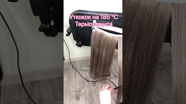 Восстановление биопротеиновых волос после 4 месяцев носки смотреть онлайн