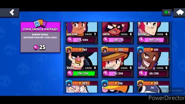 Вышла обновление игре Brawl stars смотреть онлайн