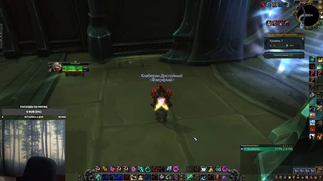 Монк Прохожу Извилистые коридоры 8/Monk I pass the Twisting Corridors 8 смотреть онлайн