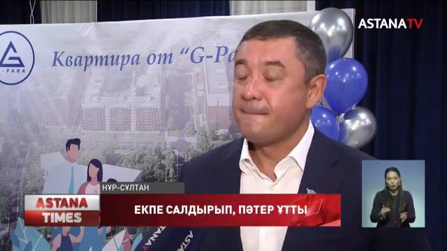 Вакцина алған елордалық тұрғын 2 бөлмелі пәтер ұтып алды смотреть онлайн