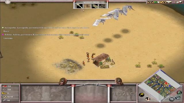 ОБЗОР AGE OF MYTHOLOGY смотреть онлайн