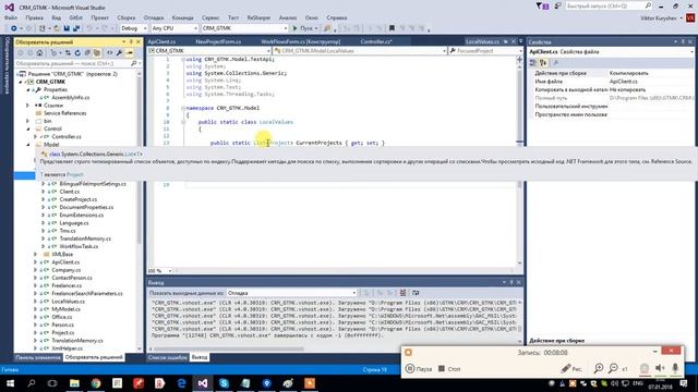 С# Программируем CRM(Серия 20.1) - JsonConverter смотреть онлайн