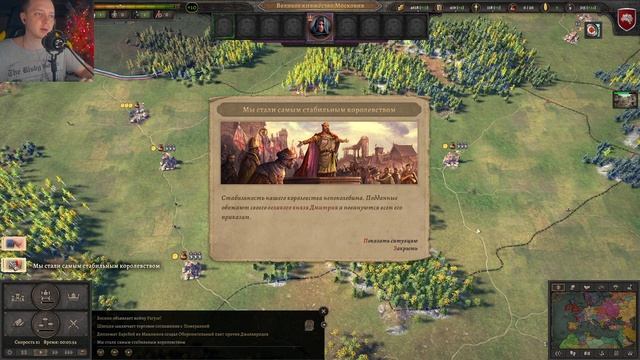 Рыцари чести 2 ► Прохождение Knights of Honor 2: Sovereign Часть 1 (Русичи) смотреть онлайн