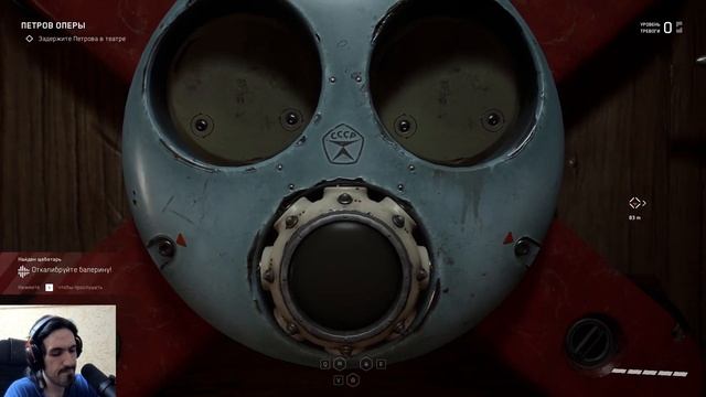 Опасное представление в театре! - Atomic Heart смотреть онлайн