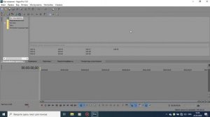 Как вернуть sony vegas первоначальный вид,как вернуть окна в сони вегас
