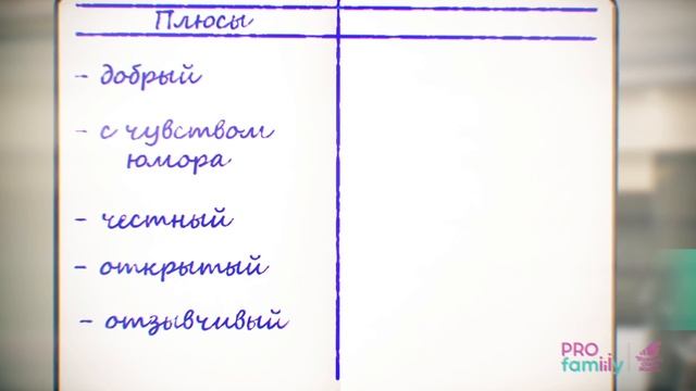 Ребёнок раздражает - что делать? смотреть онлайн