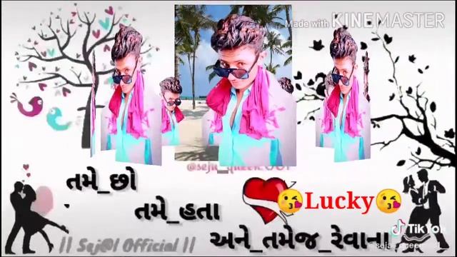 Tere mere hotho pe mithe mithe git mitva..edit laxman rabari смотреть онлайн