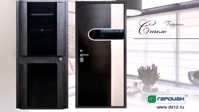 Готовые решения. Стальная дверь «Гардиан-Стелс» смотреть онлайн