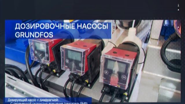 Эмульсионная установка Emtes 5 In-Line смотреть онлайн
