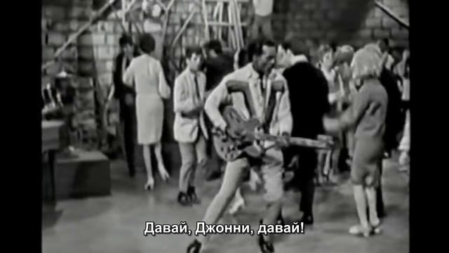 Chuck Berry - Johnny B. Goode _ Чак Берри - Джонни Би Гуд смотреть онлайн