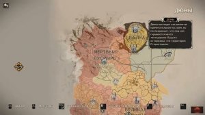 где в mad max найти гоночные покрышки