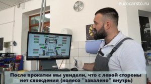 BMW X5: авто тянет в сторону. Развал схождение (сход-развал) на 3D-стенде