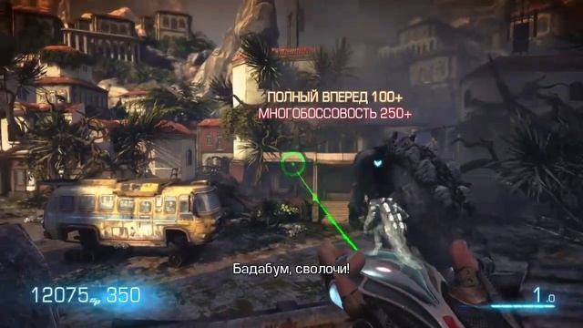 [Обзор] Bulletstorm (PC \ PS3 \ PS4 \ X360 \ X1 \ Switch) - 10 лет незаслуженно забытому шутеру! смотреть онлайн