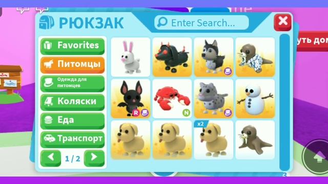 как получить петов бесплатно в адопт ми Roblox смотреть онлайн