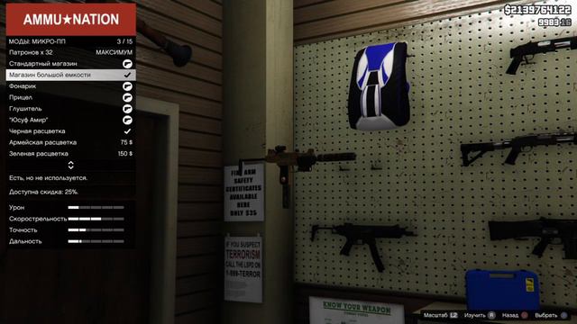 GTA 5 Жизнь Майкла после сюжета # 1 смотреть онлайн