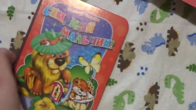 ✷Мы читали✷книжки для самых маленьких смотреть онлайн