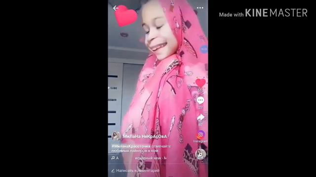 Милана Некрасова смешные видео и интересные смотреть онлайн