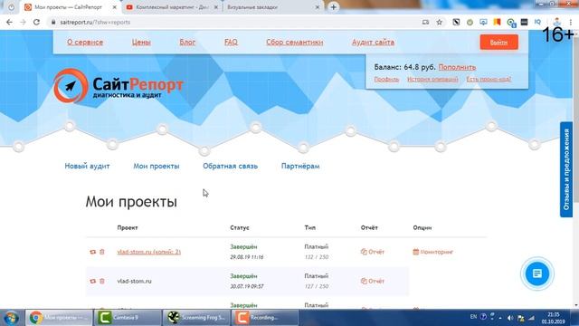 Как найти дубли страниц на сайте? Проверить и Убрать дубли страниц Самому смотреть онлайн