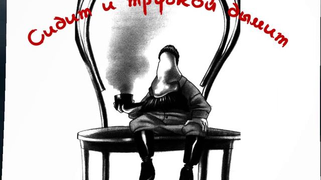 Буктрейлер по книге Евгения Ельчина «Сталинский нос» смотреть онлайн