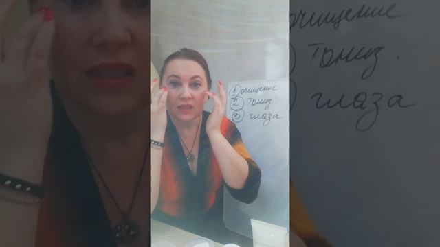 Шаги комплексного ухода за лицом! смотреть онлайн