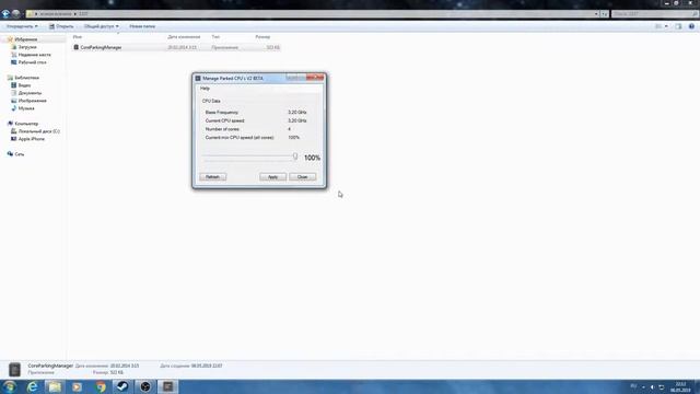 Как ускорить процессор смотреть онлайн