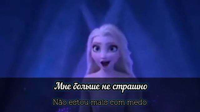 Где Же Ты - Холодное Сердце (Кавер) | Show Yourself Russian Cover смотреть онлайн