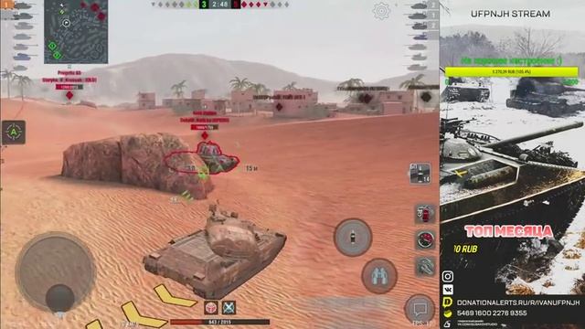 Рейтинговые бои! Летим в бриллиантовую лигу | Wot Blitz смотреть онлайн