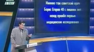 Своя игра. Резникова - Козелов - Данько (04.12.2005)