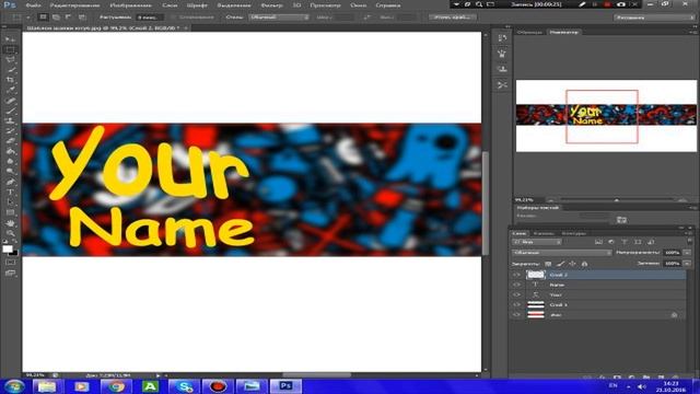 #PhotoShop | Как сделать шапку для своего канала? смотреть онлайн