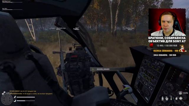 КАК В АНОМАЛИЯХ НАХОДИТЬ АРТЕФАКТЫ, ТОПОВЫЕ КАМНИ НА PRIPYAT I 2K I DEXED на проекте DayZ АТМОСФЕРА смотреть онлайн