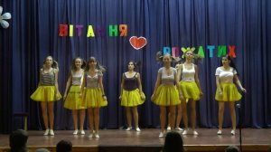 Танец «Кукарелла»