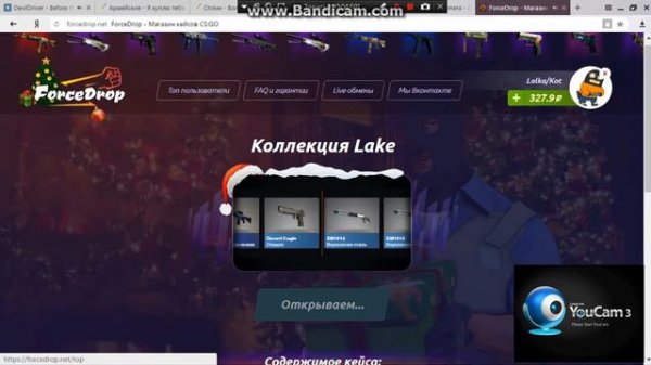 Force Drop реально ли окупиться с 500 рублей!?